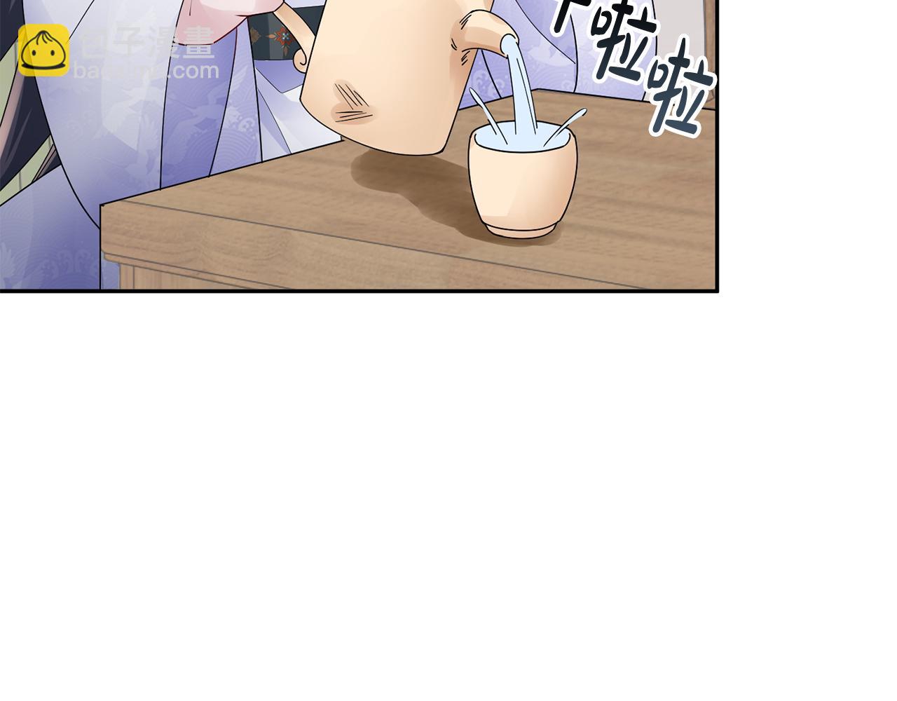 惜花芷·嫡女不折腰 - 第35話 孩子的身份(3/6) - 4