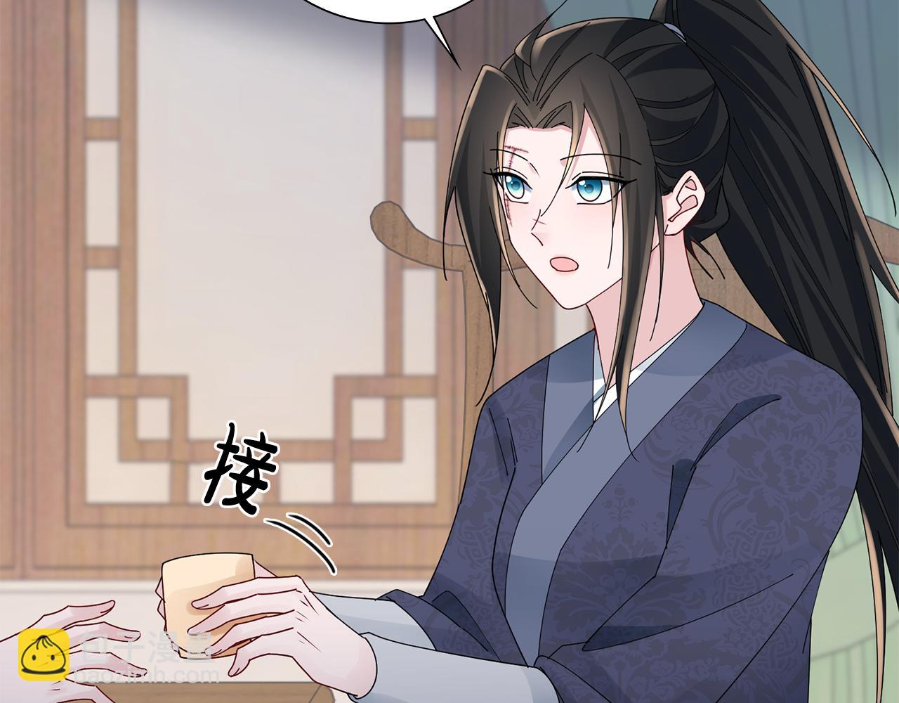 惜花芷·嫡女不折腰 - 第35話 孩子的身份(3/6) - 6