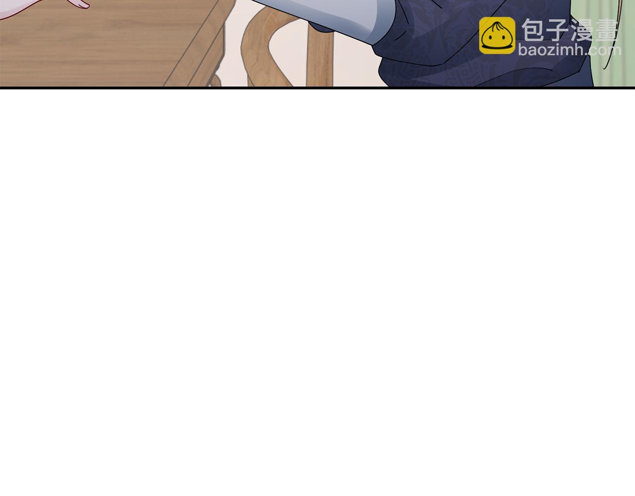 惜花芷·嫡女不折腰 - 第35話 孩子的身份(3/6) - 7