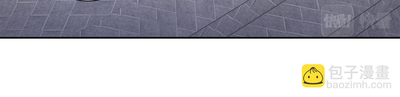 惜花芷·嫡女不折腰 - 第35話 孩子的身份(3/6) - 5