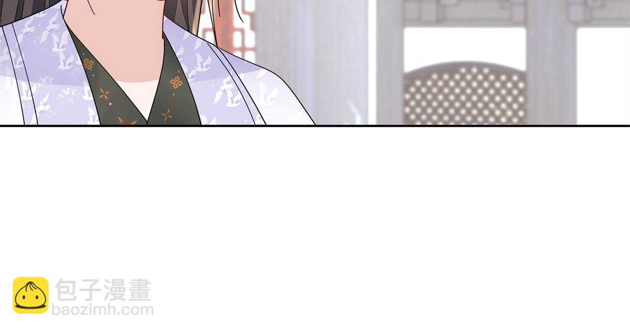 惜花芷·嫡女不折腰 - 第35話 孩子的身份(3/6) - 3