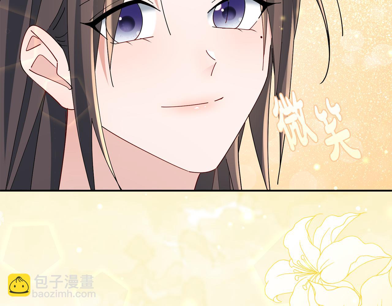 惜花芷·嫡女不折腰 - 第35話 孩子的身份(3/6) - 8