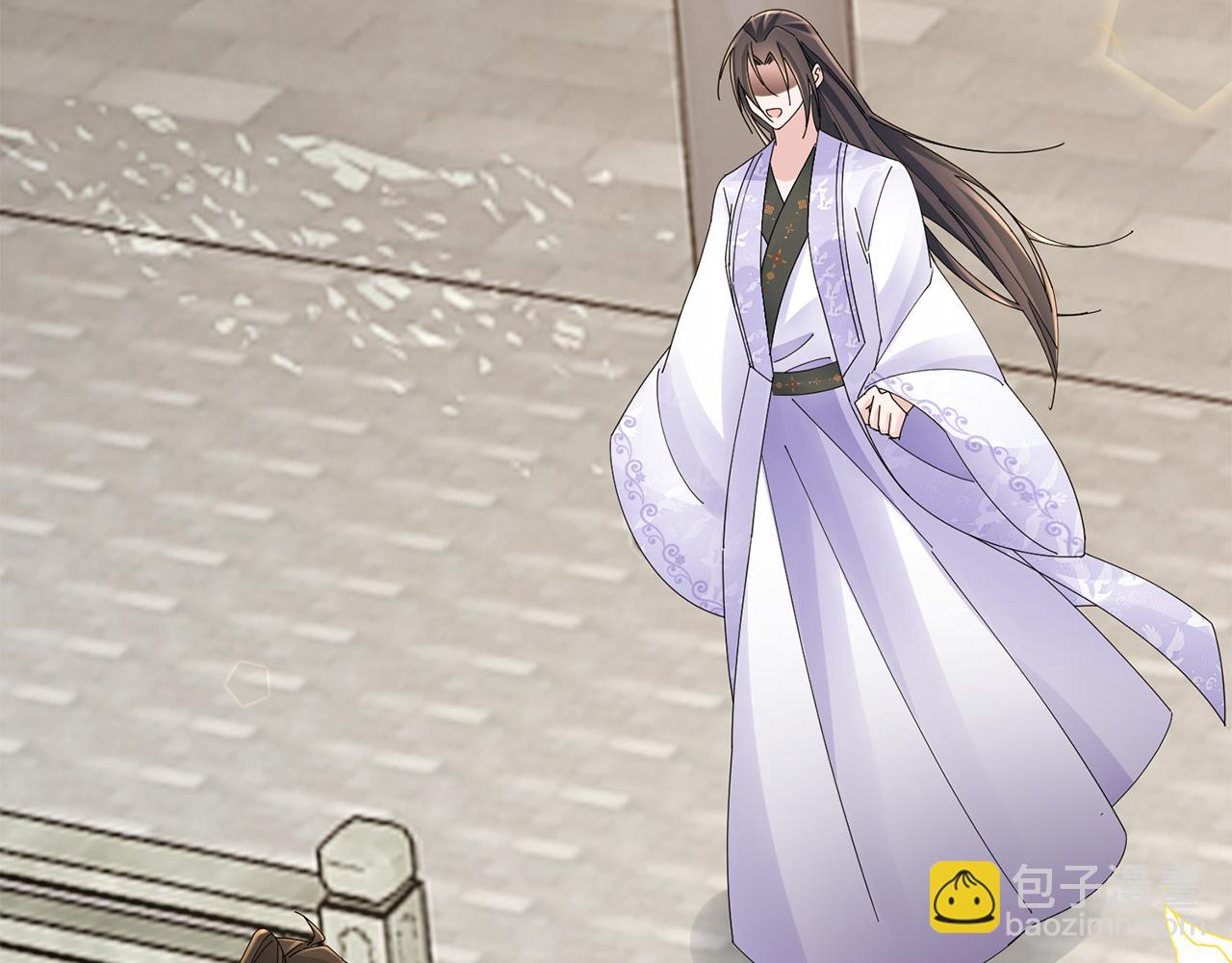 惜花芷·嫡女不折腰 - 第35話 孩子的身份(3/6) - 3