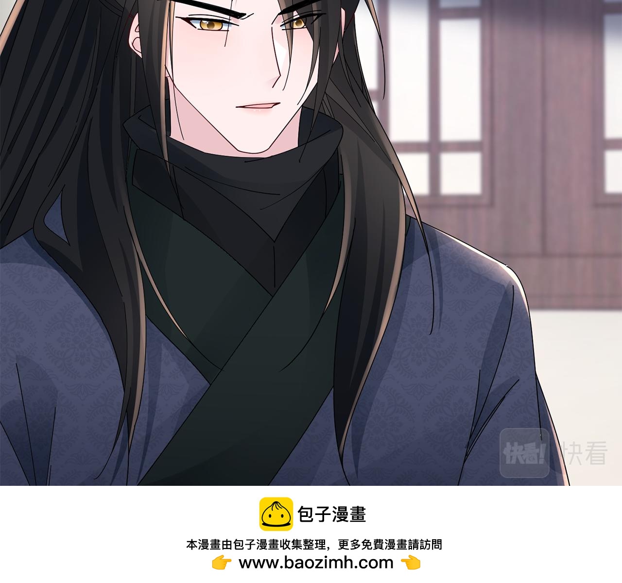 惜花芷·嫡女不折腰 - 第35話 孩子的身份(3/6) - 6