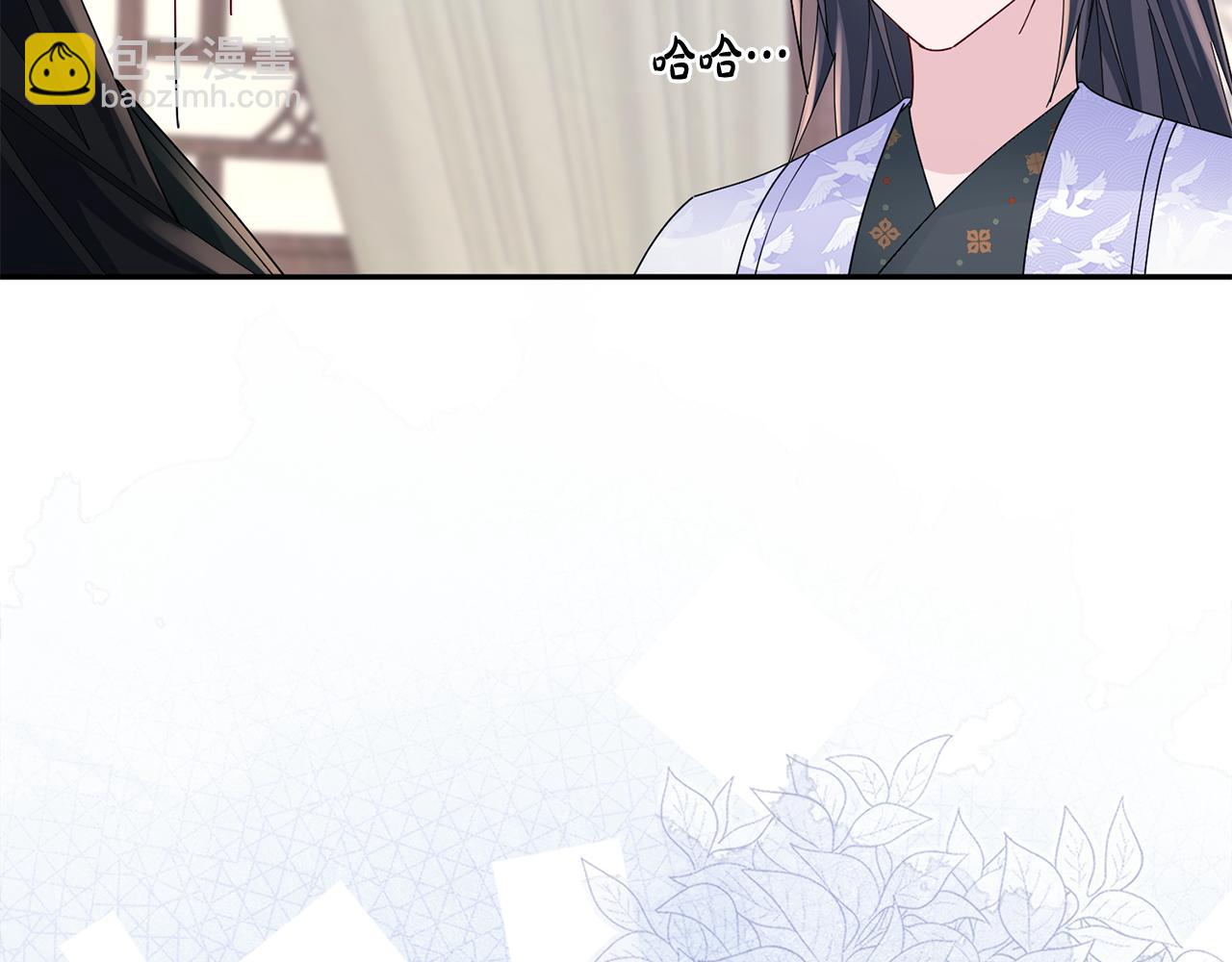 惜花芷·嫡女不折腰 - 第35話 孩子的身份(4/6) - 7