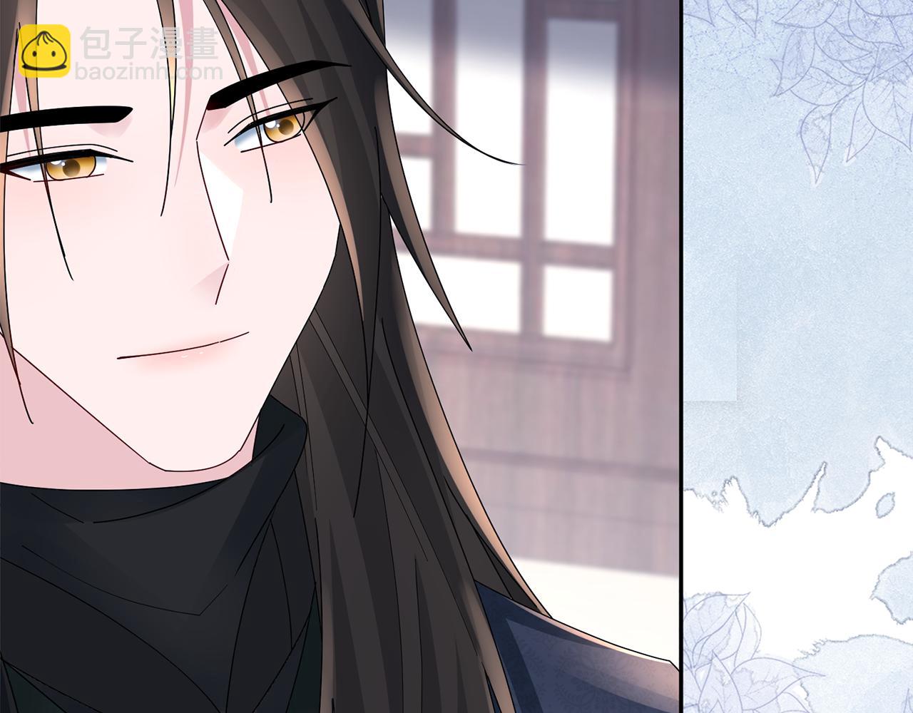 惜花芷·嫡女不折腰 - 第35話 孩子的身份(4/6) - 1