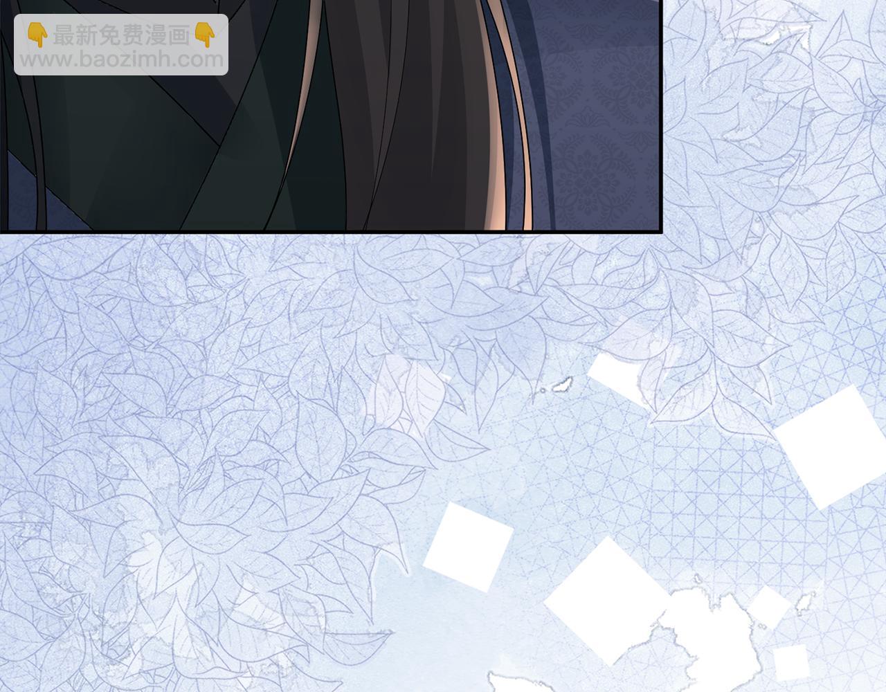 惜花芷·嫡女不折腰 - 第35話 孩子的身份(4/6) - 2