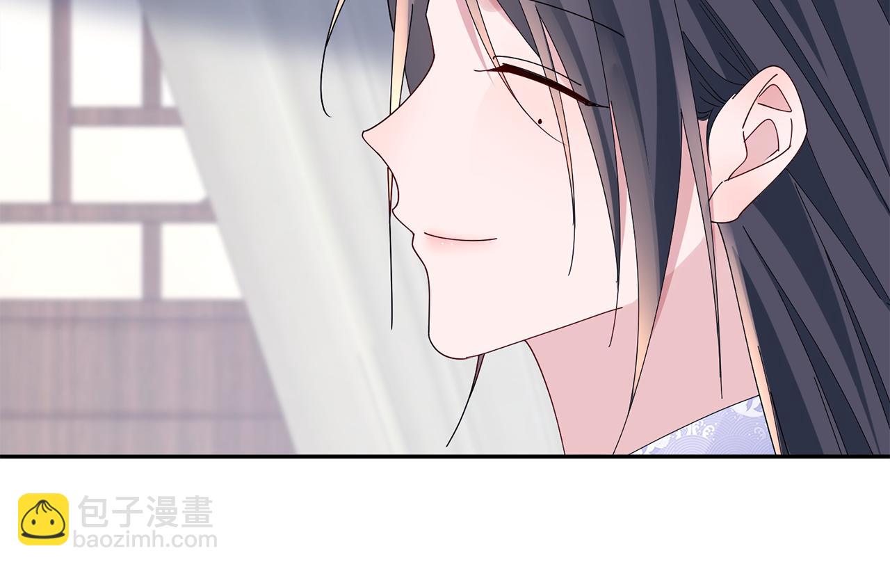 惜花芷·嫡女不折腰 - 第35話 孩子的身份(4/6) - 4