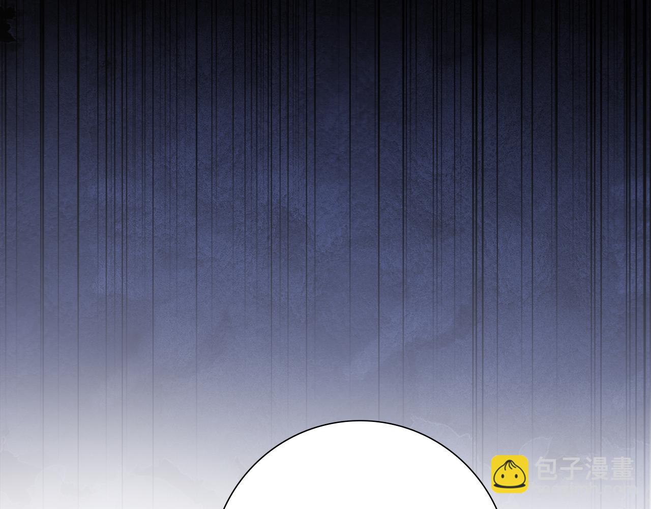 惜花芷·嫡女不折腰 - 第35話 孩子的身份(4/6) - 2