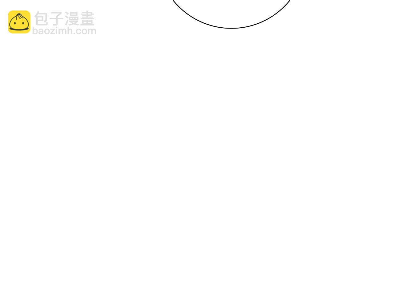 惜花芷·嫡女不折腰 - 第35話 孩子的身份(4/6) - 1