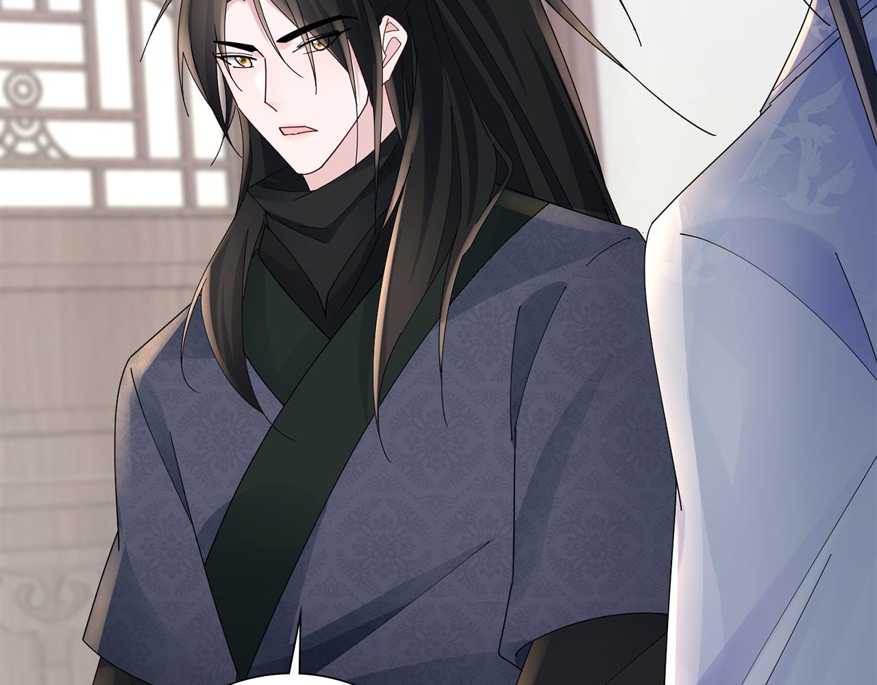 惜花芷·嫡女不折腰 - 第35話 孩子的身份(4/6) - 3