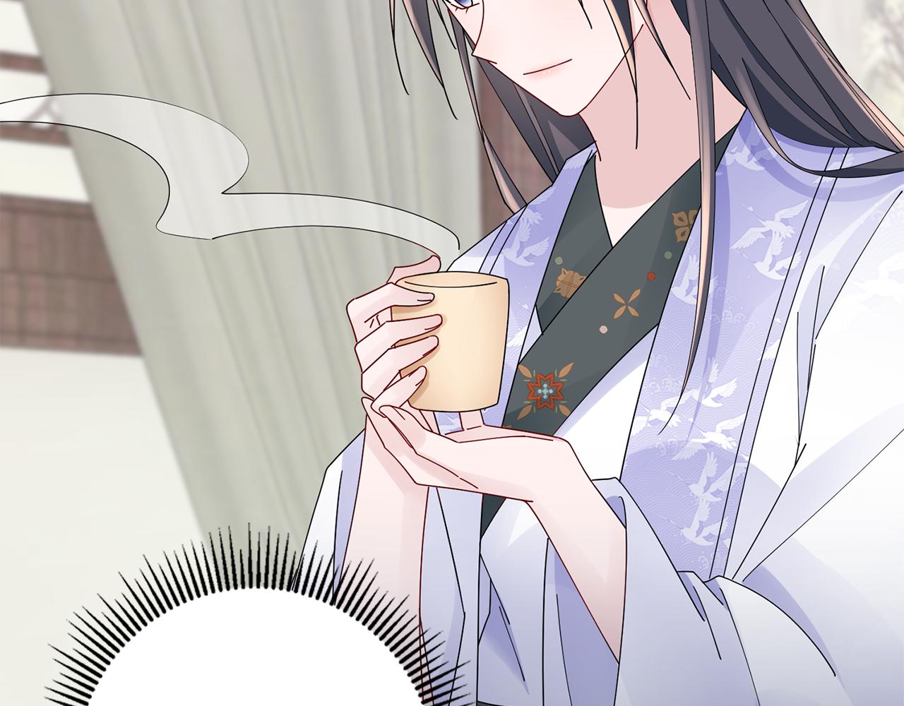 惜花芷·嫡女不折腰 - 第35話 孩子的身份(4/6) - 3