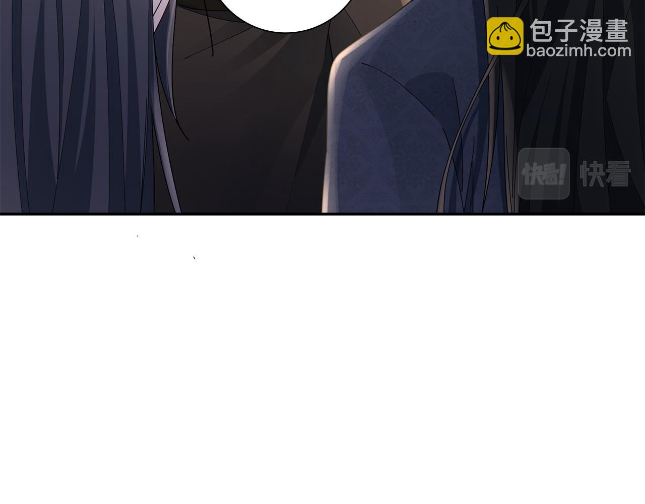 惜花芷·嫡女不折腰 - 第35話 孩子的身份(4/6) - 2