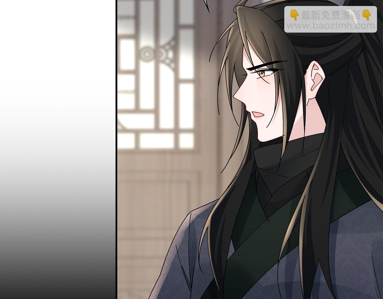 惜花芷·嫡女不折腰 - 第35話 孩子的身份(5/6) - 6