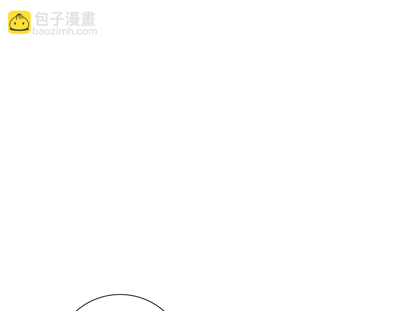 惜花芷·嫡女不折腰 - 第35話 孩子的身份(5/6) - 3