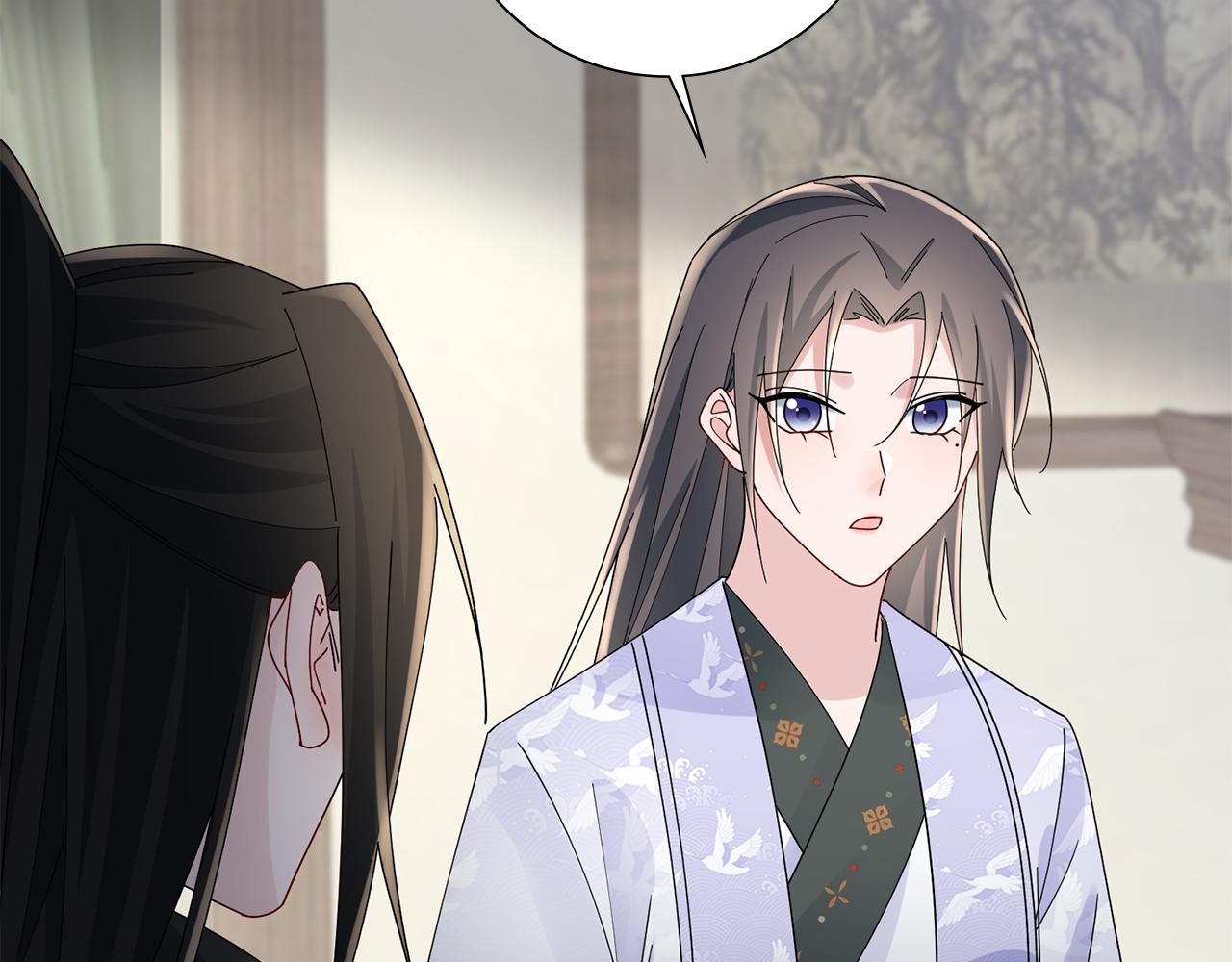 惜花芷·嫡女不折腰 - 第35話 孩子的身份(5/6) - 2