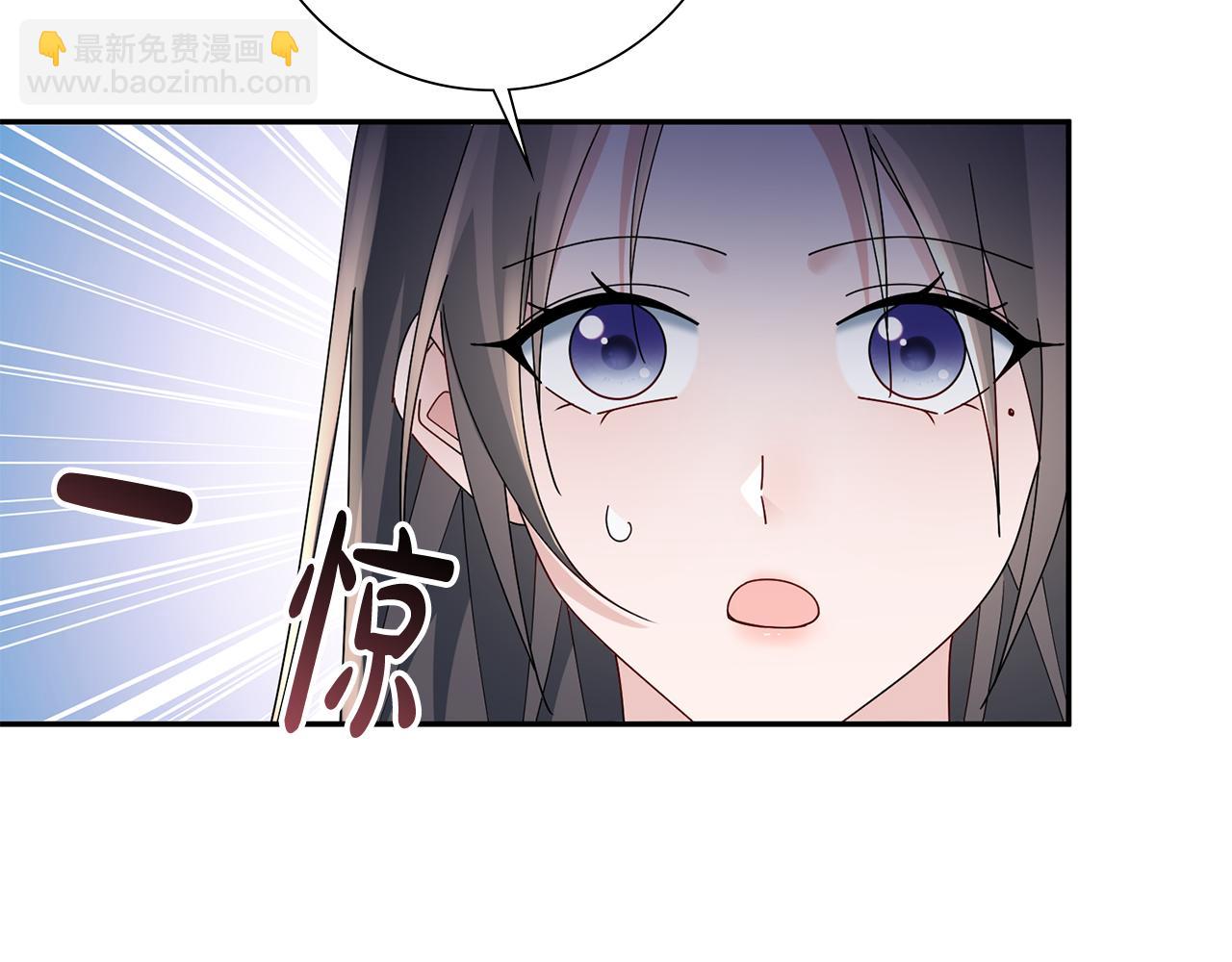 惜花芷·嫡女不折腰 - 第35話 孩子的身份(5/6) - 5