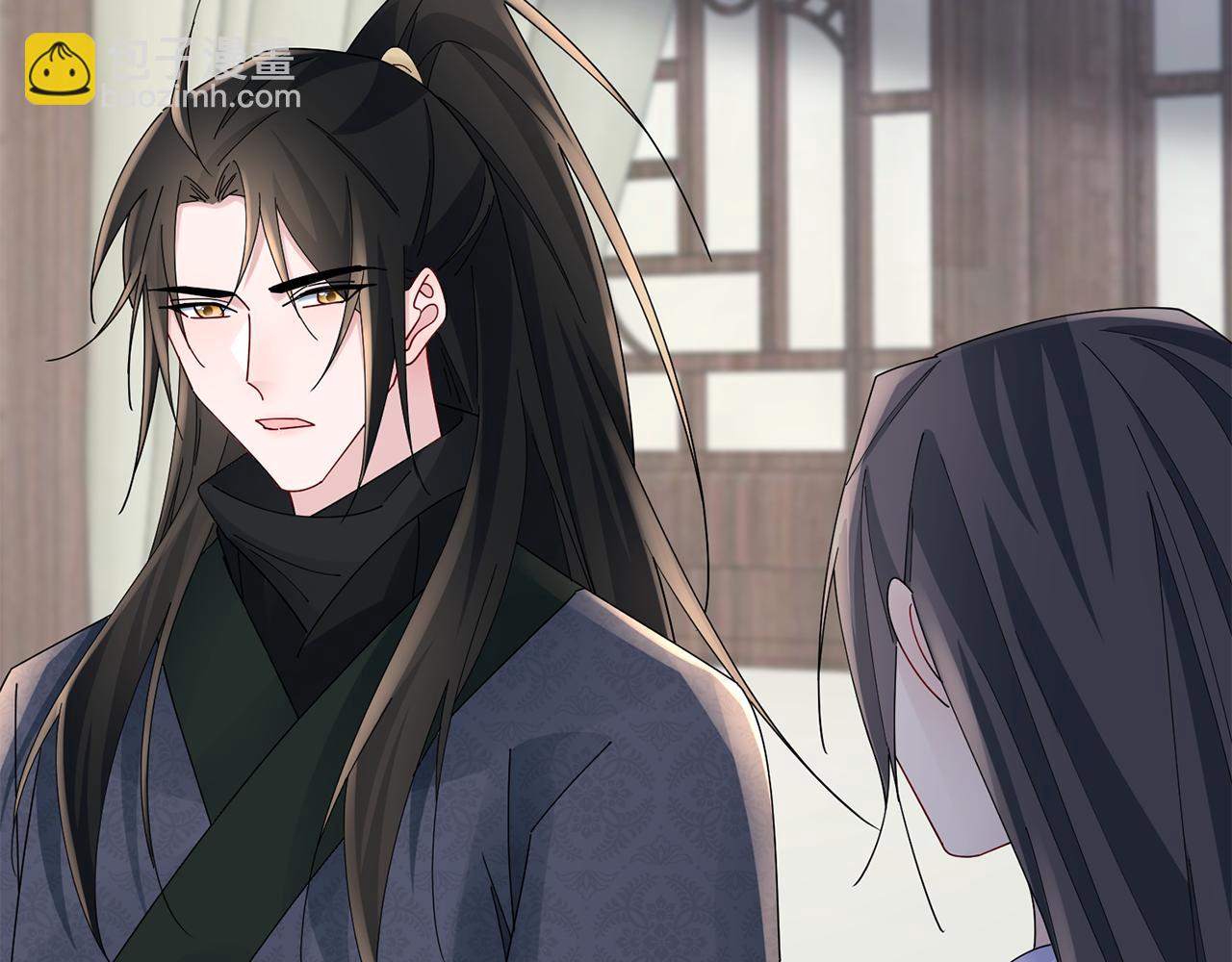 惜花芷·嫡女不折腰 - 第35話 孩子的身份(5/6) - 2