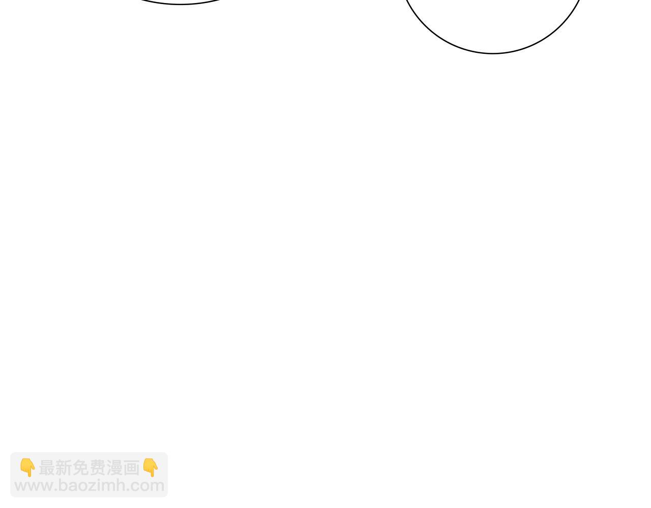 惜花芷·嫡女不折腰 - 第35話 孩子的身份(5/6) - 4