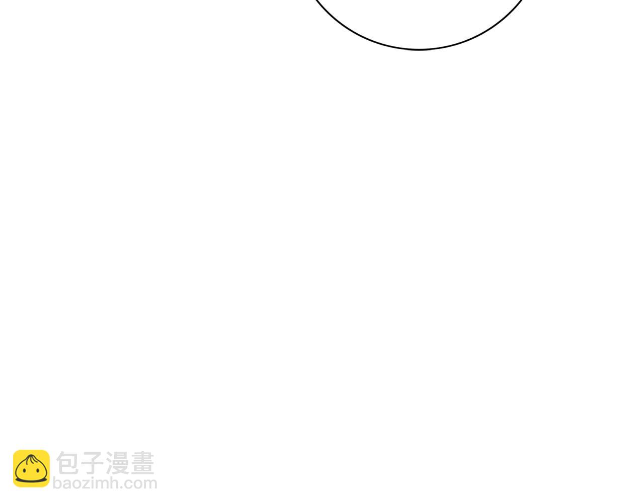 惜花芷·嫡女不折腰 - 第35話 孩子的身份(5/6) - 6