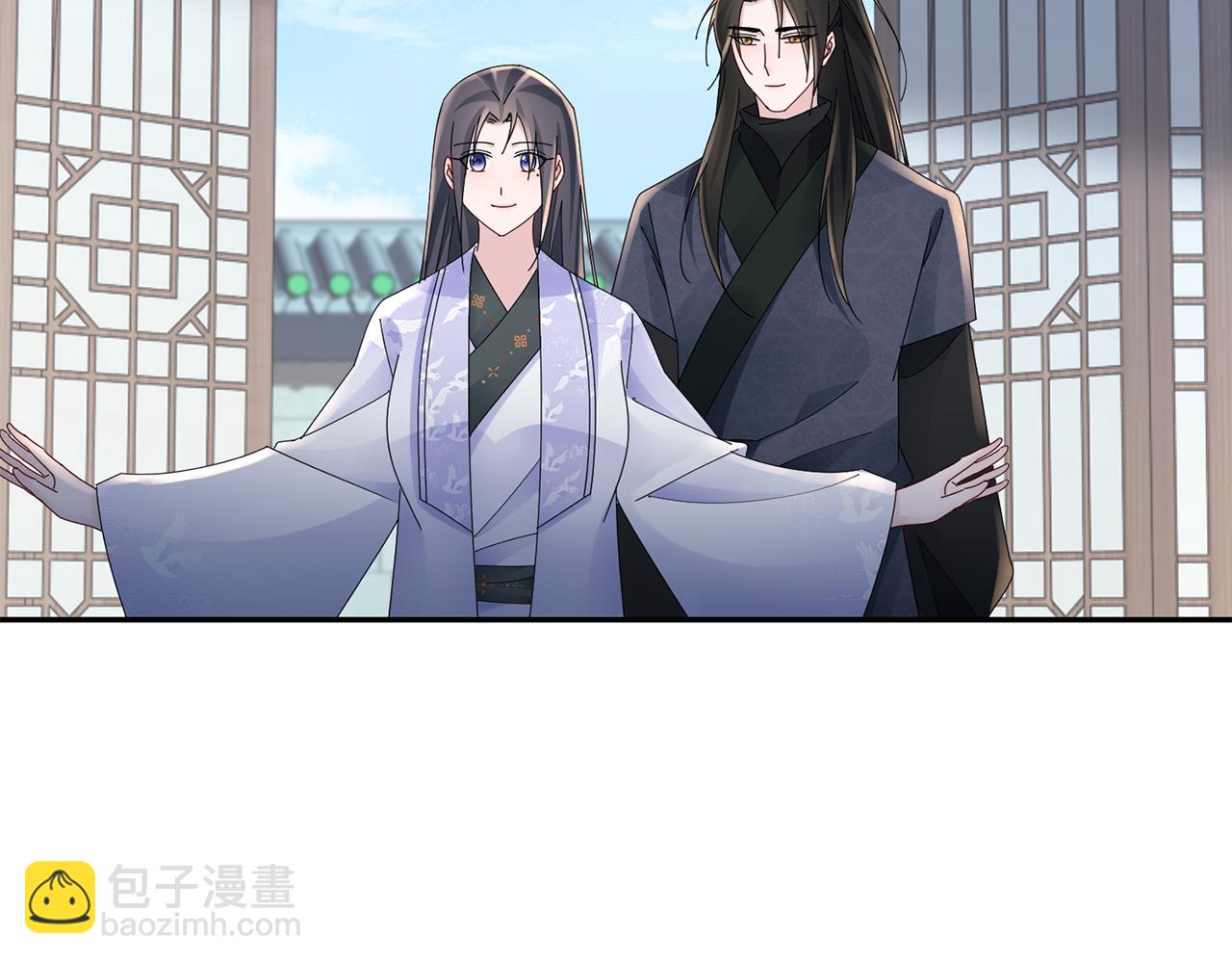 惜花芷·嫡女不折腰 - 第35話 孩子的身份(5/6) - 1