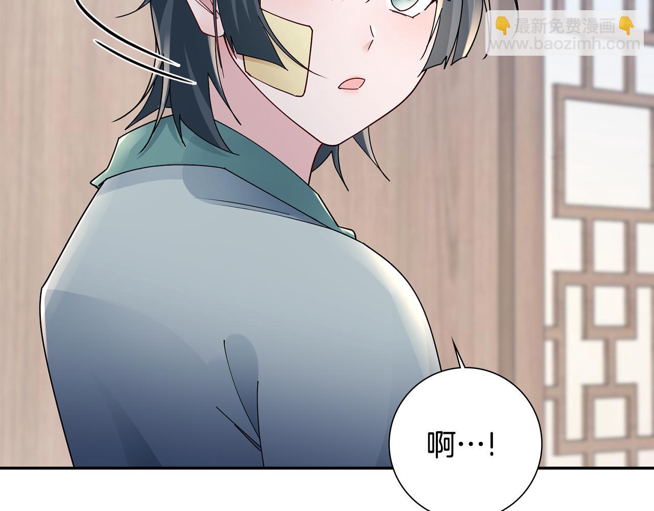 惜花芷·嫡女不折腰 - 第35話 孩子的身份(5/6) - 3