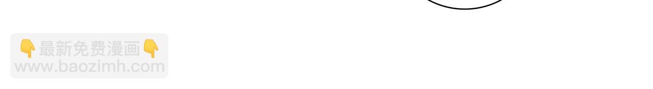 惜花芷·嫡女不折腰 - 第35話 孩子的身份(5/6) - 4