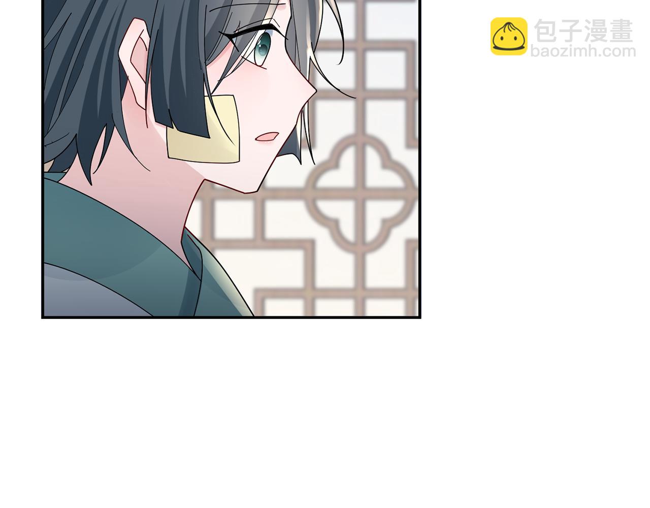 惜花芷·嫡女不折腰 - 第35話 孩子的身份(5/6) - 1