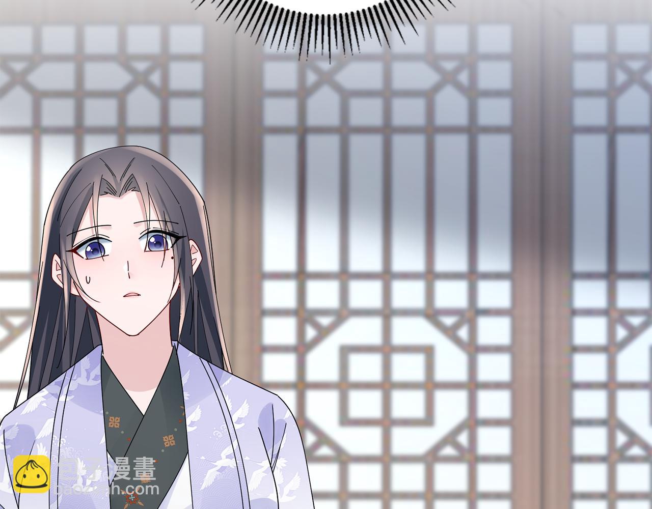 惜花芷·嫡女不折腰 - 第35話 孩子的身份(5/6) - 3