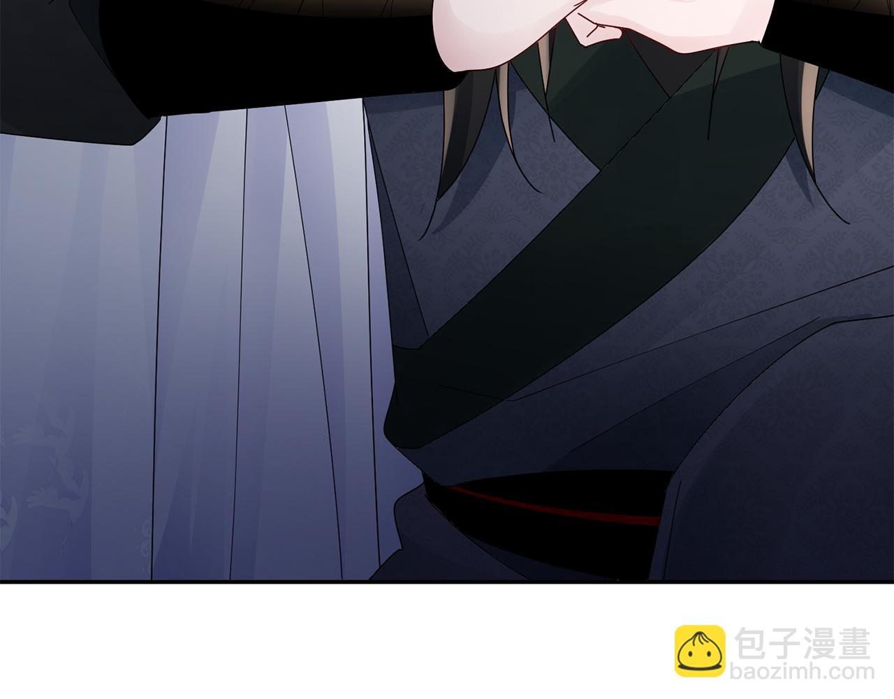 惜花芷·嫡女不折腰 - 第35話 孩子的身份(5/6) - 5