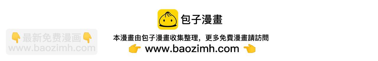 惜花芷·嫡女不折腰 - 第35話 孩子的身份(5/6) - 6