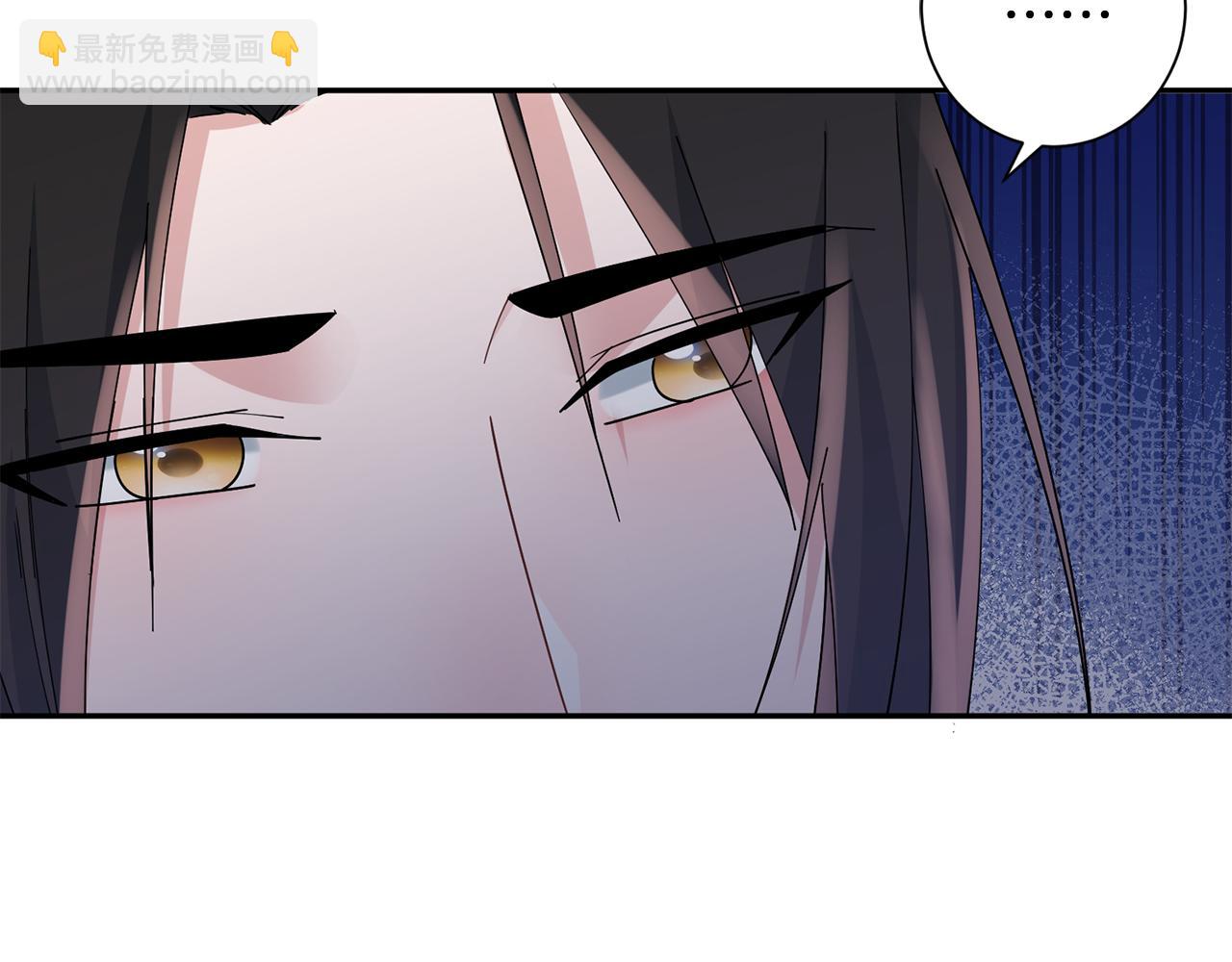 惜花芷·嫡女不折腰 - 第35話 孩子的身份(6/6) - 2