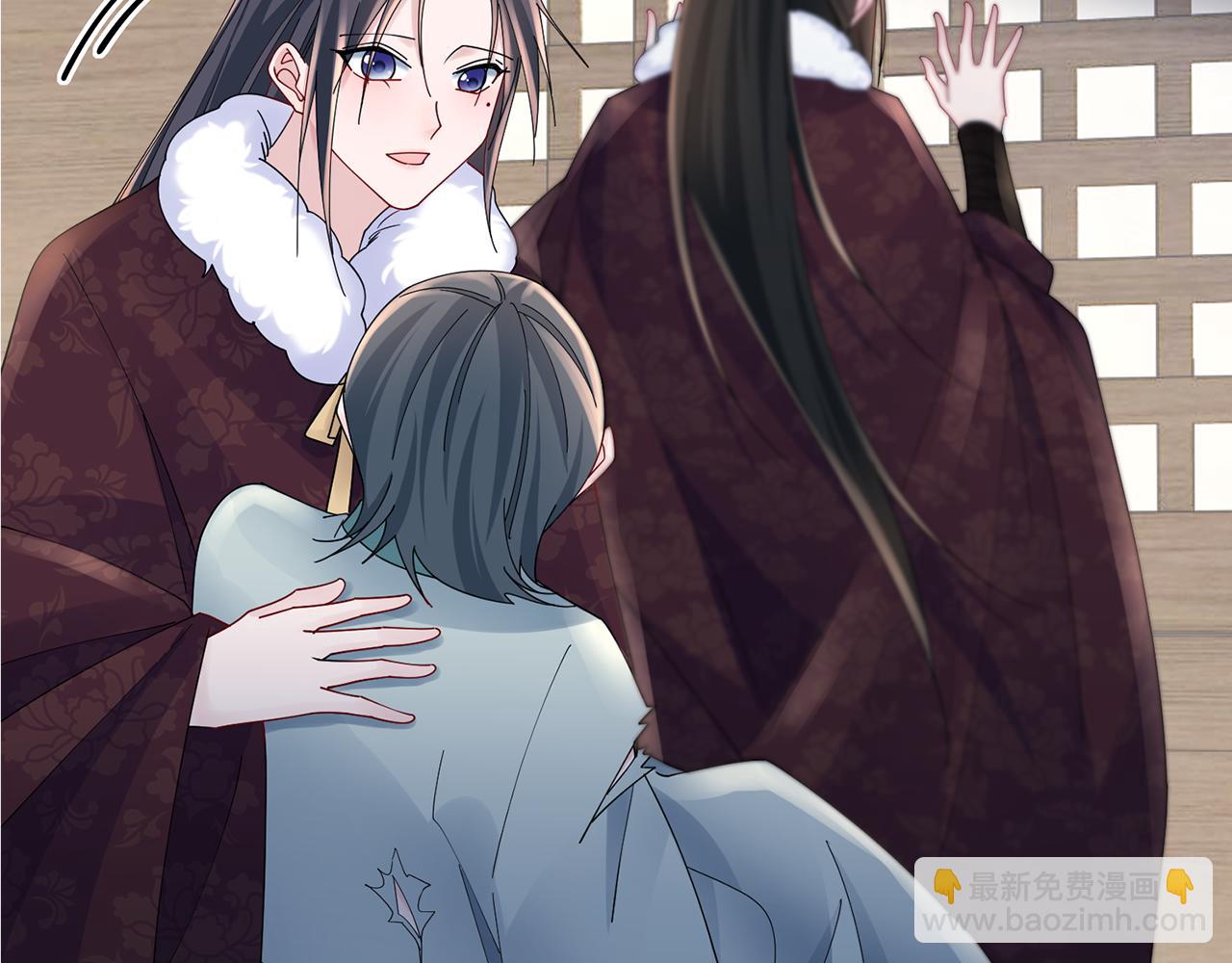 惜花芷·嫡女不折腰 - 第35話 孩子的身份(1/6) - 3