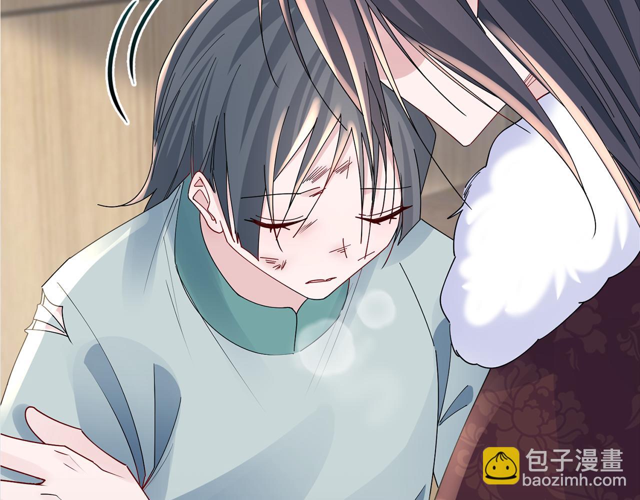 惜花芷·嫡女不折腰 - 第35話 孩子的身份(1/6) - 7