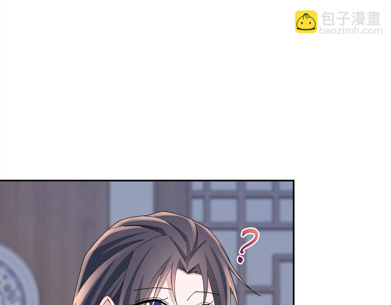 惜花芷·嫡女不折腰 - 第35話 孩子的身份(2/6) - 4