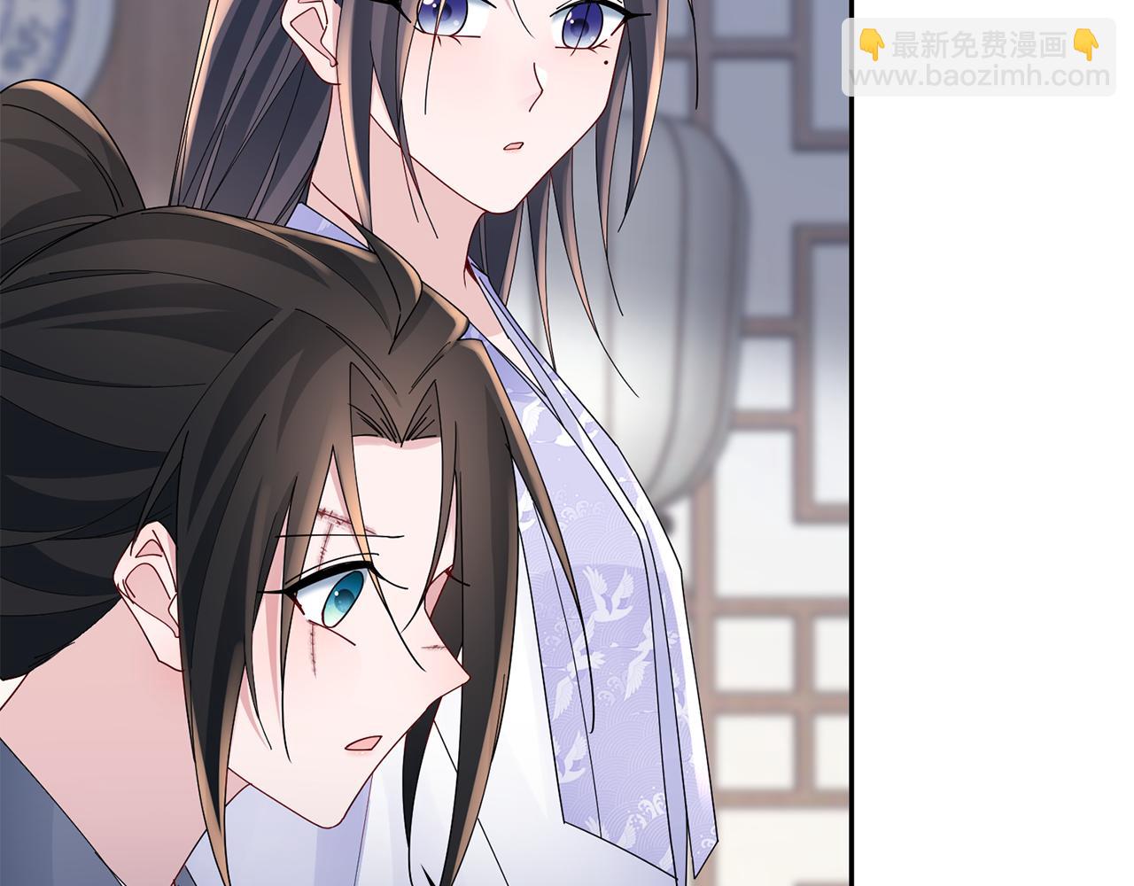 惜花芷·嫡女不折腰 - 第35話 孩子的身份(2/6) - 5