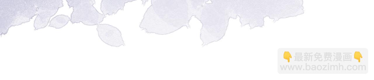 惜花芷·嫡女不折腰 - 第35話 孩子的身份(2/6) - 1