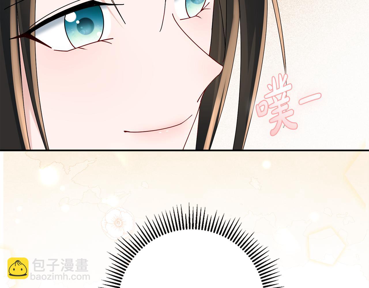 惜花芷·嫡女不折腰 - 第35話 孩子的身份(2/6) - 7