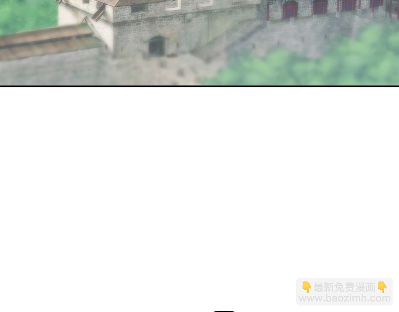 惜花芷·嫡女不折腰 - 第35話 孩子的身份(2/6) - 3