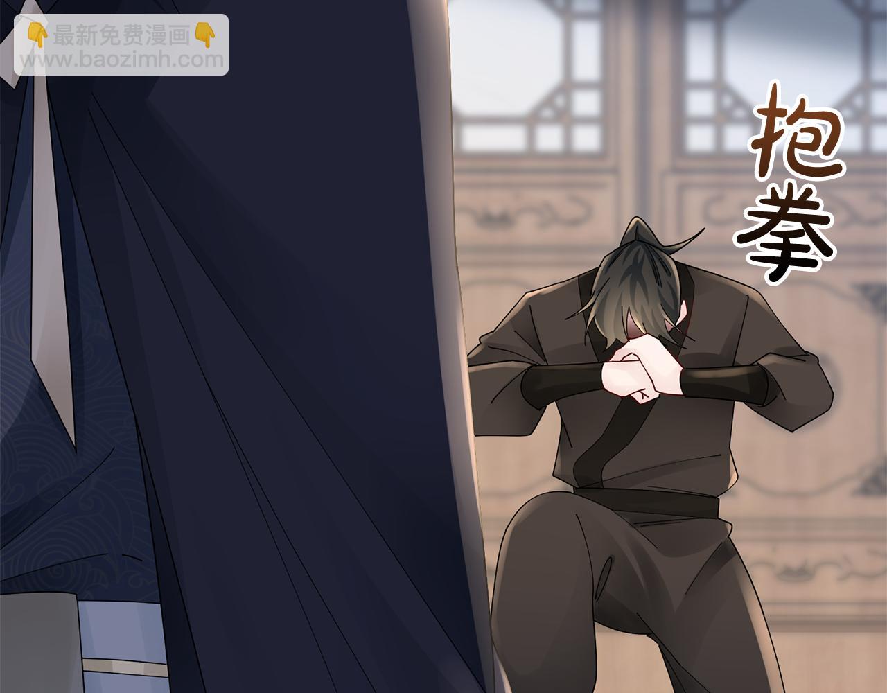 惜花芷·嫡女不折腰 - 第35話 孩子的身份(2/6) - 5