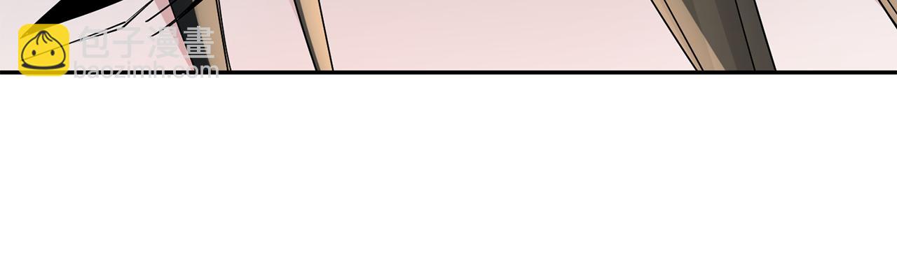 惜花芷·嫡女不折腰 - 第35話 孩子的身份(2/6) - 4