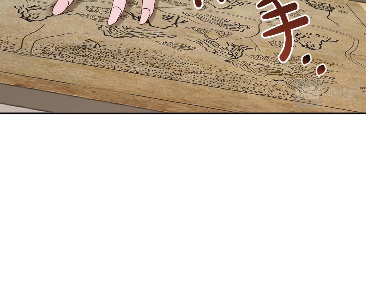 惜花芷·嫡女不折腰 - 第35話 孩子的身份(2/6) - 4