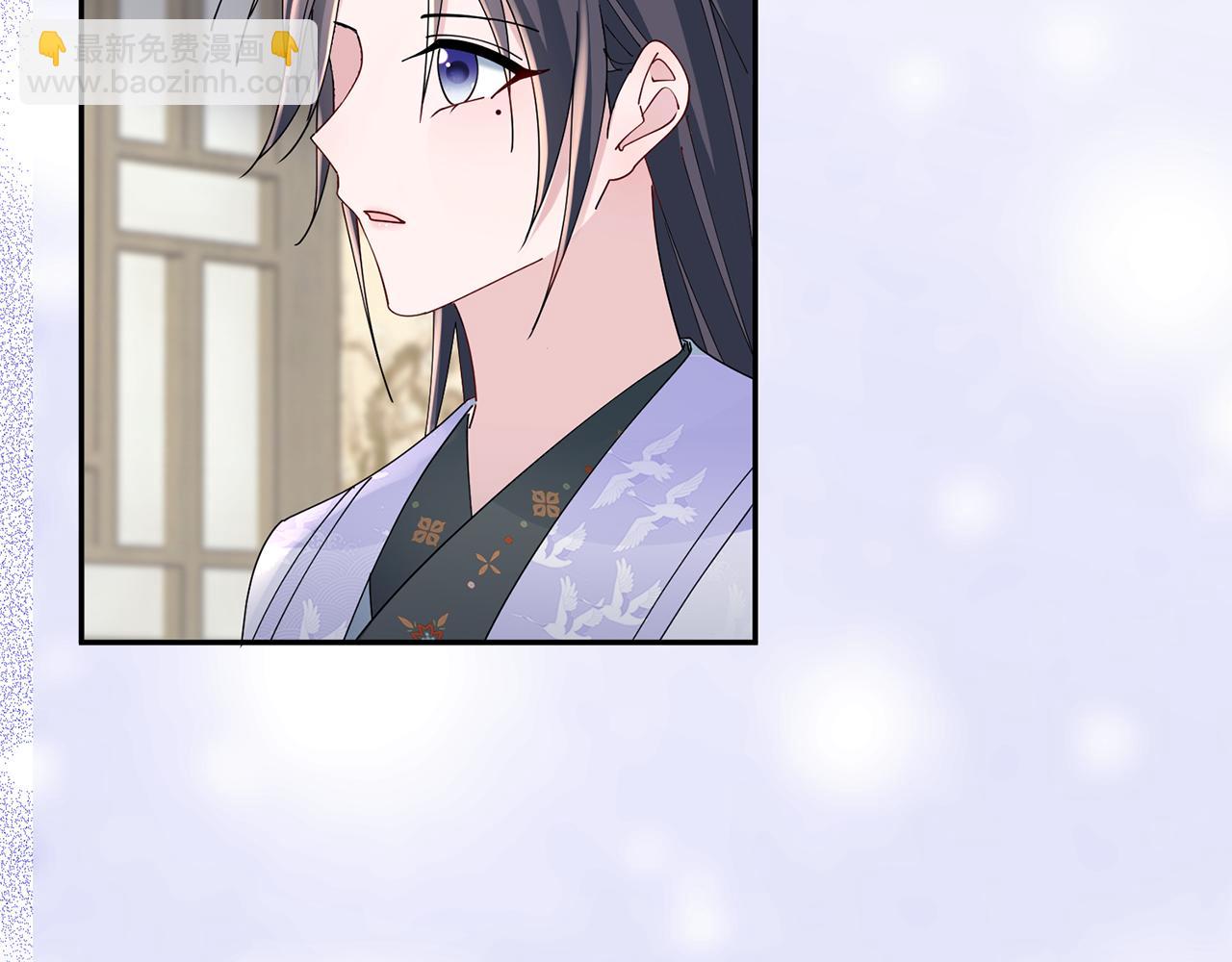 惜花芷·嫡女不折腰 - 第37話 皇室陰謀(1/5) - 3