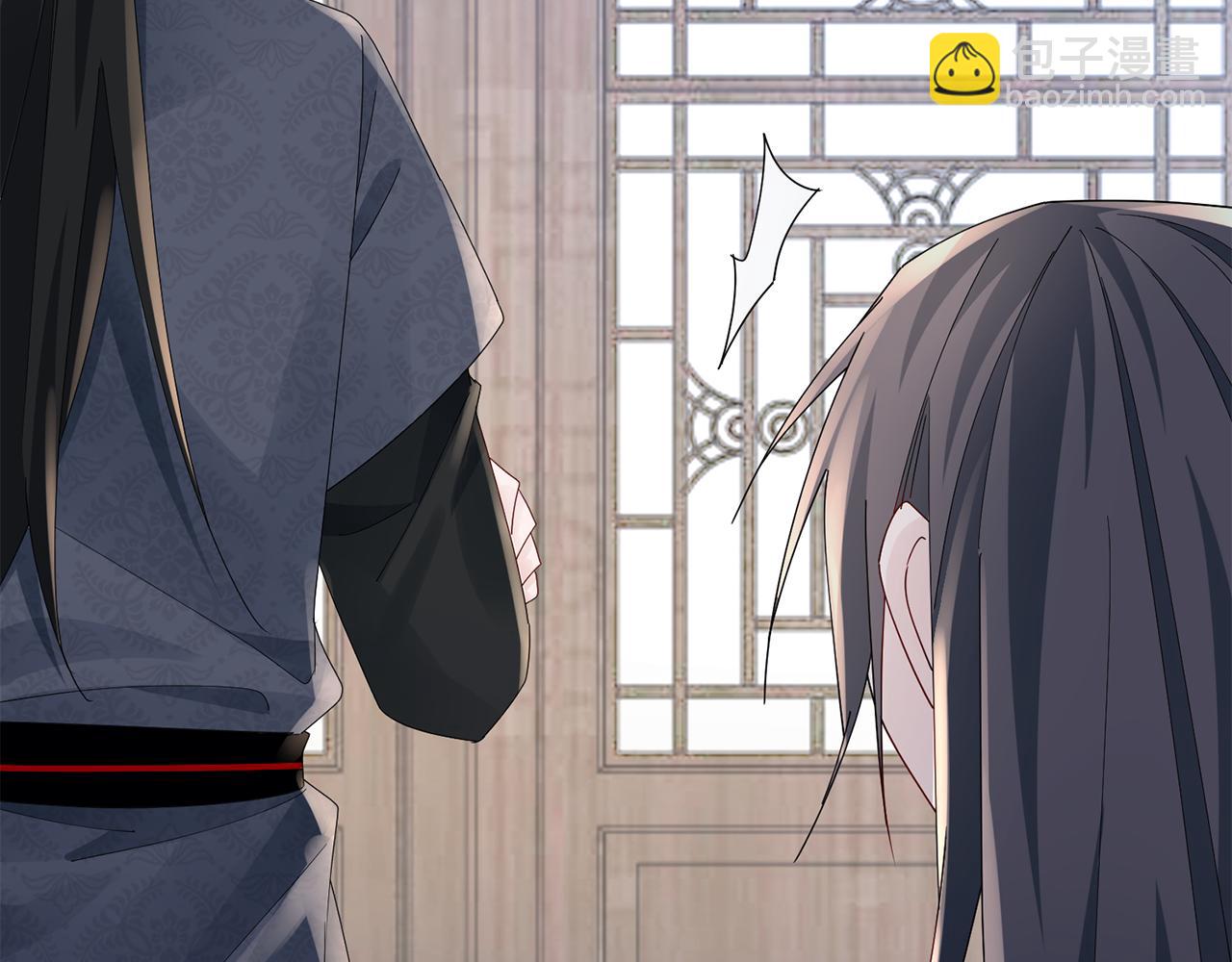 惜花芷·嫡女不折腰 - 第37話 皇室陰謀(3/5) - 2