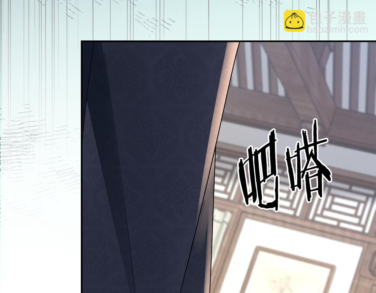 惜花芷·嫡女不折腰 - 第37話 皇室陰謀(3/5) - 7