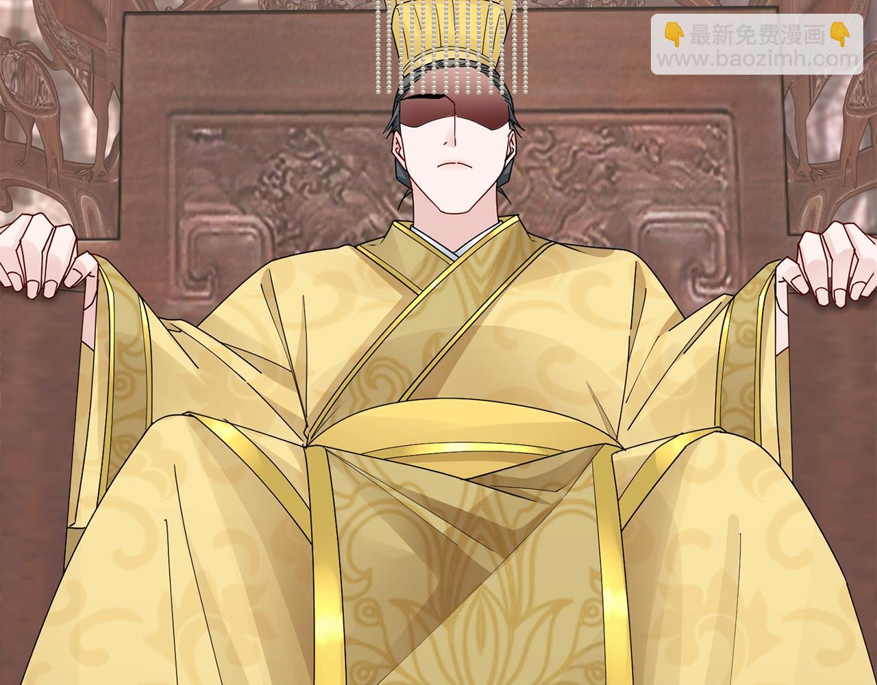 惜花芷·嫡女不折腰 - 第37話 皇室陰謀(3/5) - 3