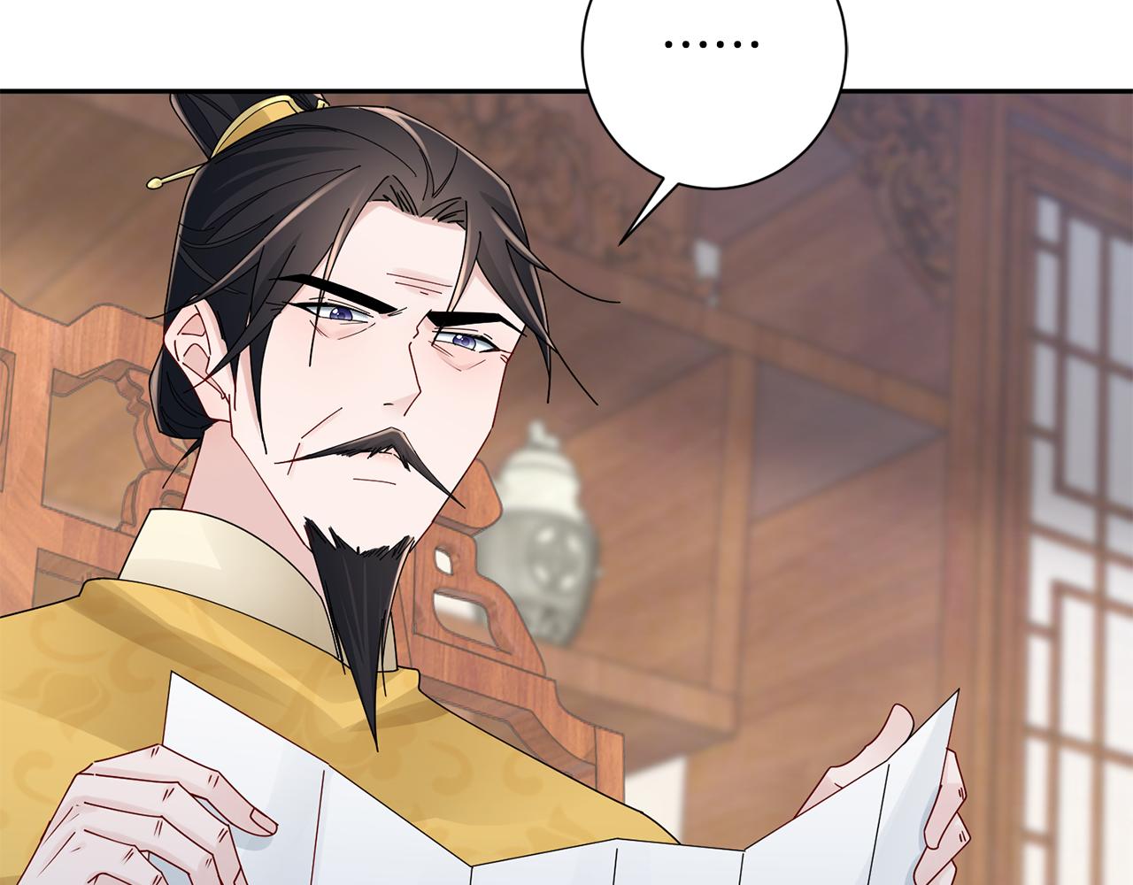 惜花芷·嫡女不折腰 - 第37話 皇室陰謀(4/5) - 8