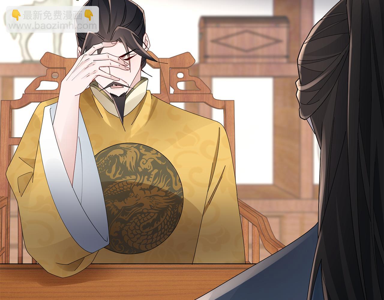 惜花芷·嫡女不折腰 - 第37話 皇室陰謀(4/5) - 5