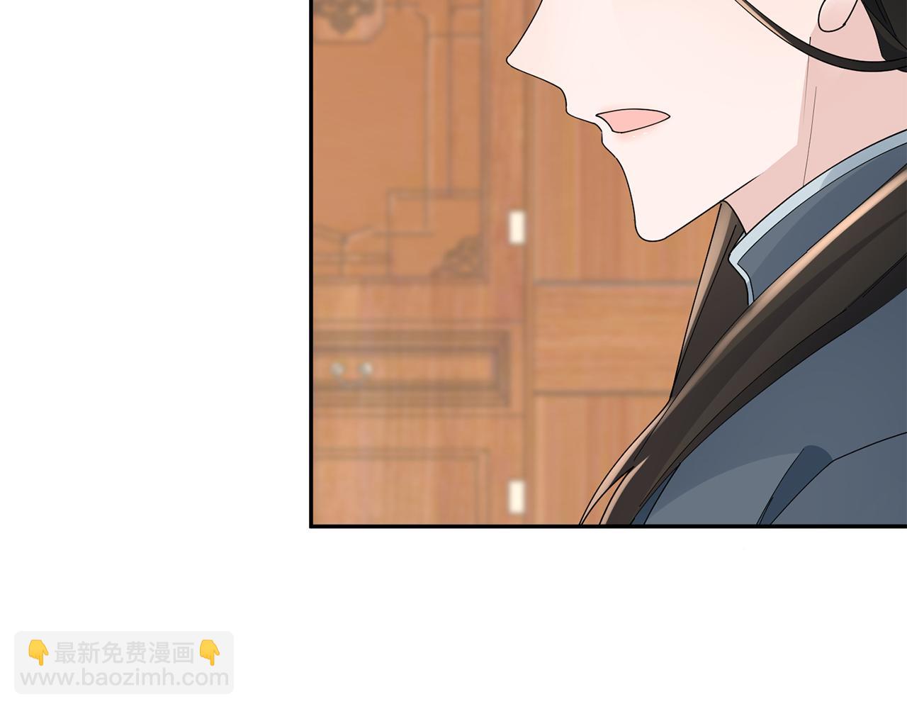 惜花芷·嫡女不折腰 - 第37話 皇室陰謀(4/5) - 3