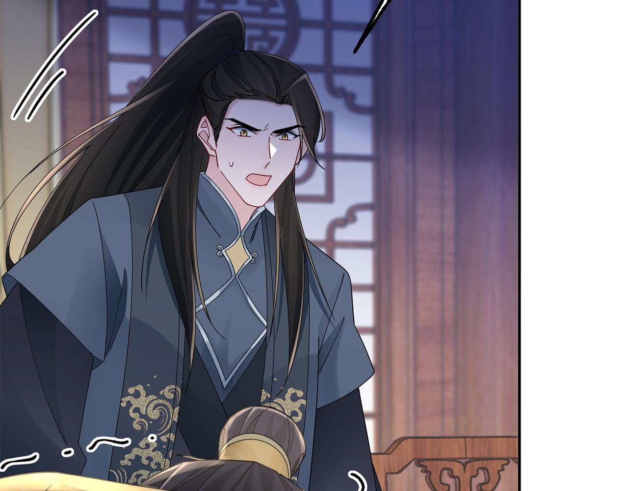 惜花芷·嫡女不折腰 - 第37話 皇室陰謀(4/5) - 2